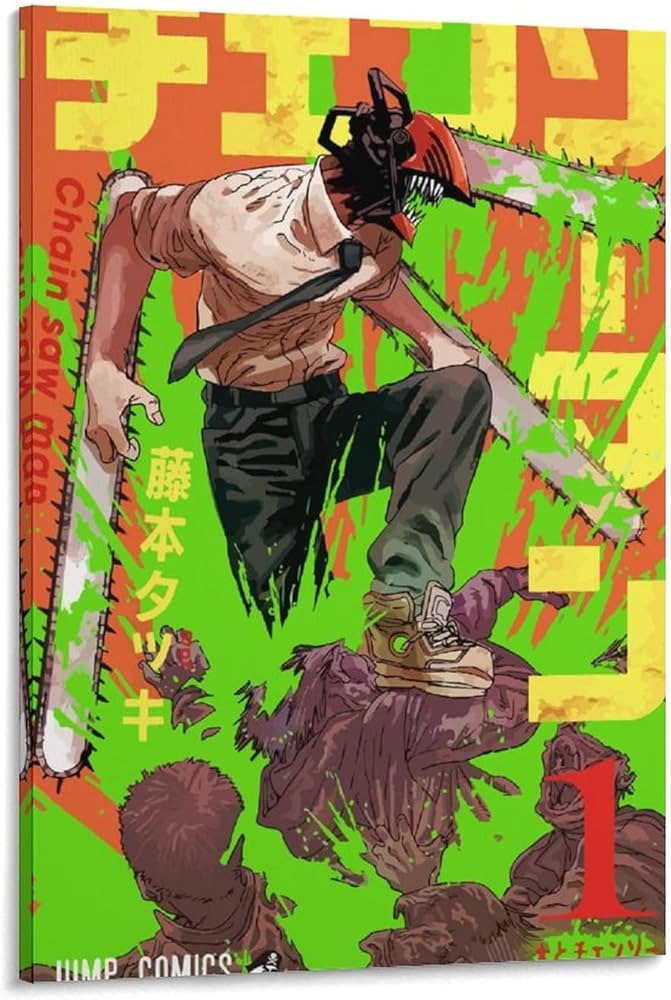 Amazon.co.jp: チェンソーマン マンガシリーズ ポスター 装飾画 アート