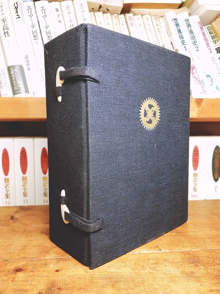 稀少!! 大聖師谷口雅春先生御直筆原稿 生長の家 記念品 額装!! 真品