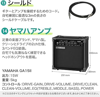 Amazon | YAMAHA ヤマハ PACIFICA311H BL(ブラック) エレキギター