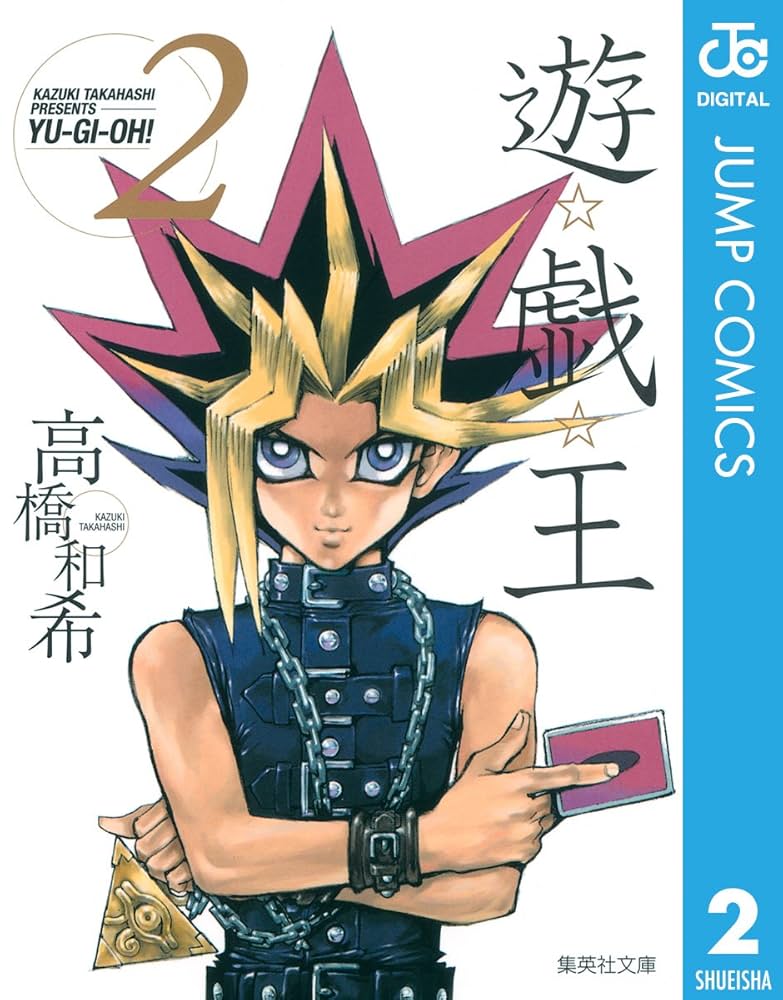 遊戯王 全22巻 まんが【文庫版】高橋和希 遊☆戯☆王 除菌済 文庫