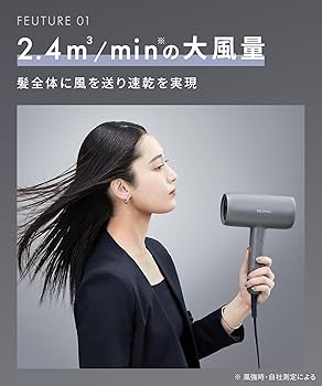 Amazon | 【NiziUコラボ】SALONIA サロニア スムースシャイン