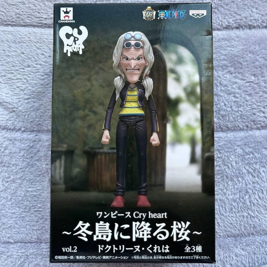 Amazon.co.jp: ワンピース Cry heart 冬島に降る桜 くれは ONE PIECE