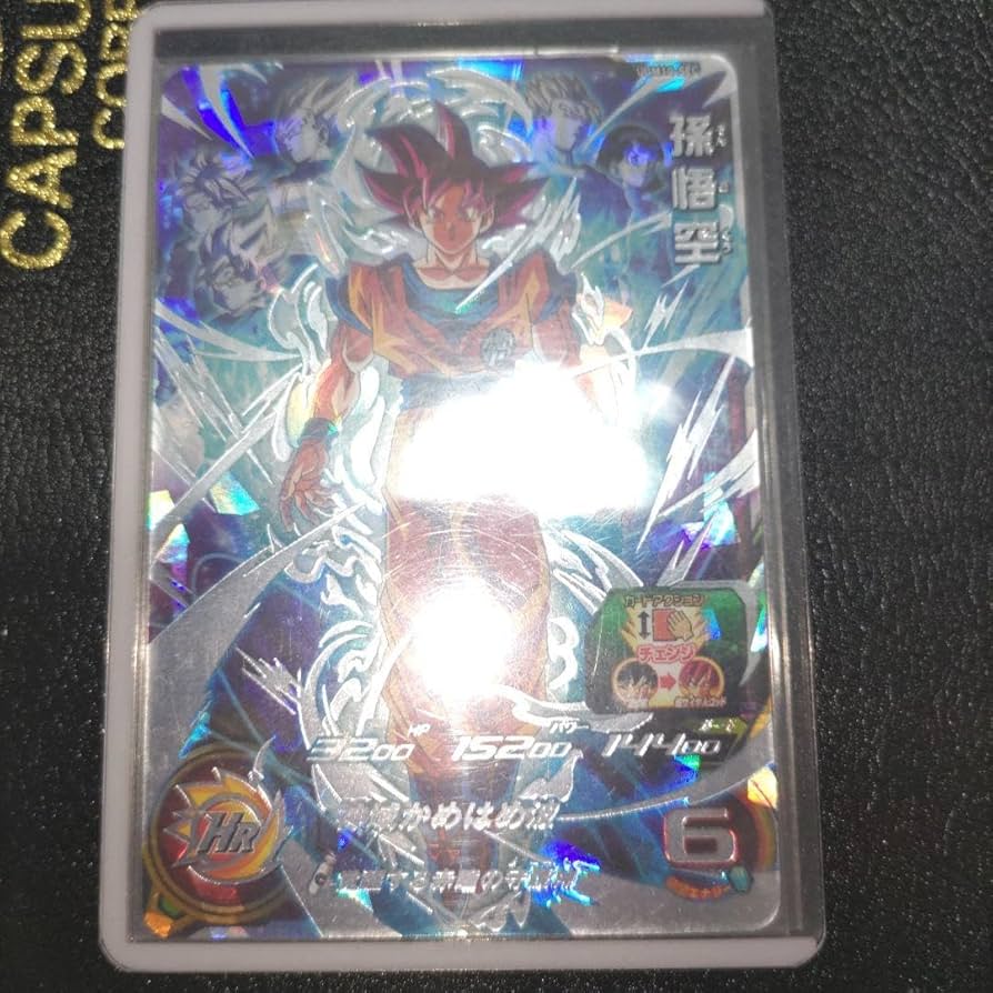 ドラゴンボールヒーローズ 孫悟空 ugm10-sec ゴット悟空 シクレ 赤瞳