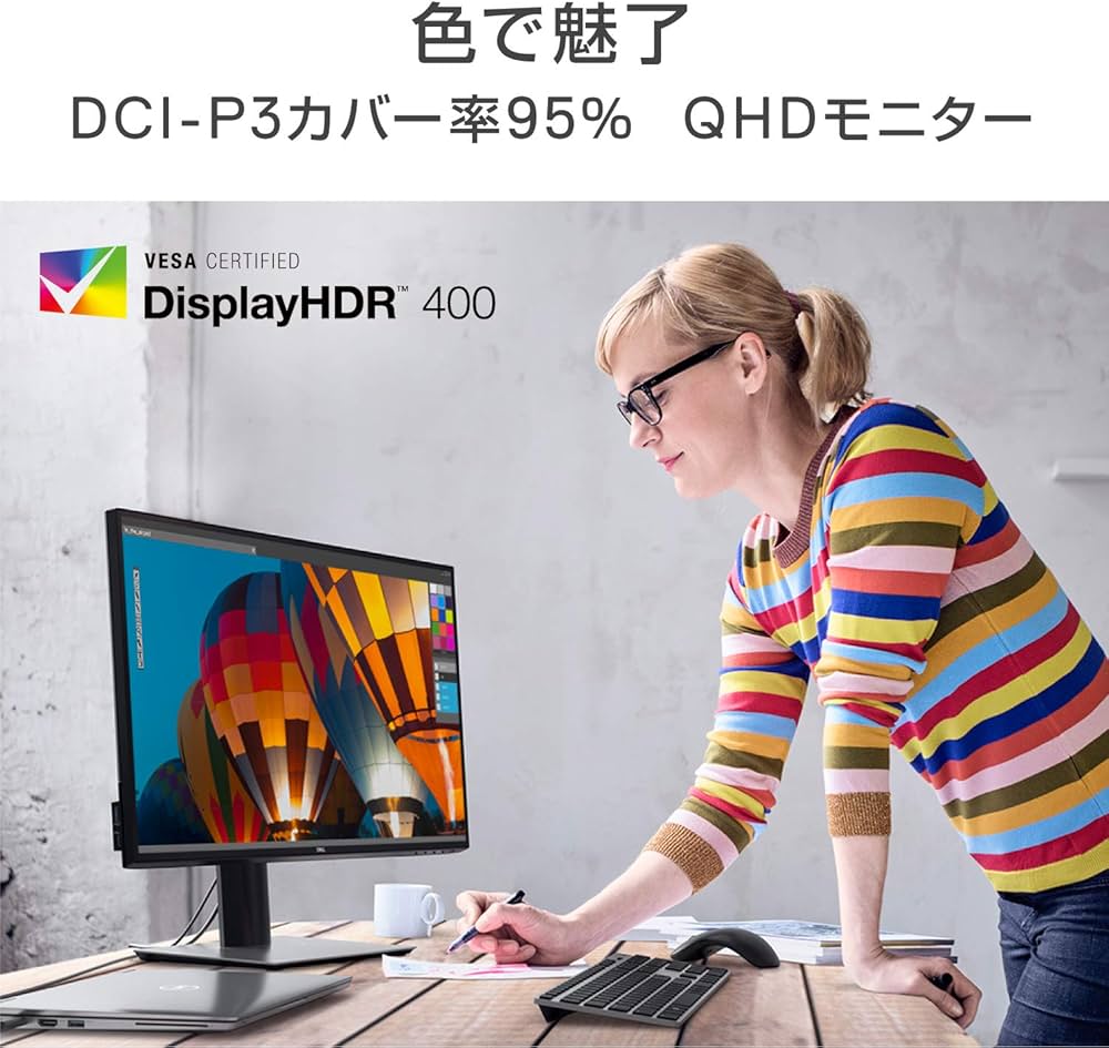 Amazon.co.jp: Dell モニター 25インチ U2520D(3年間無輝点交換保証付