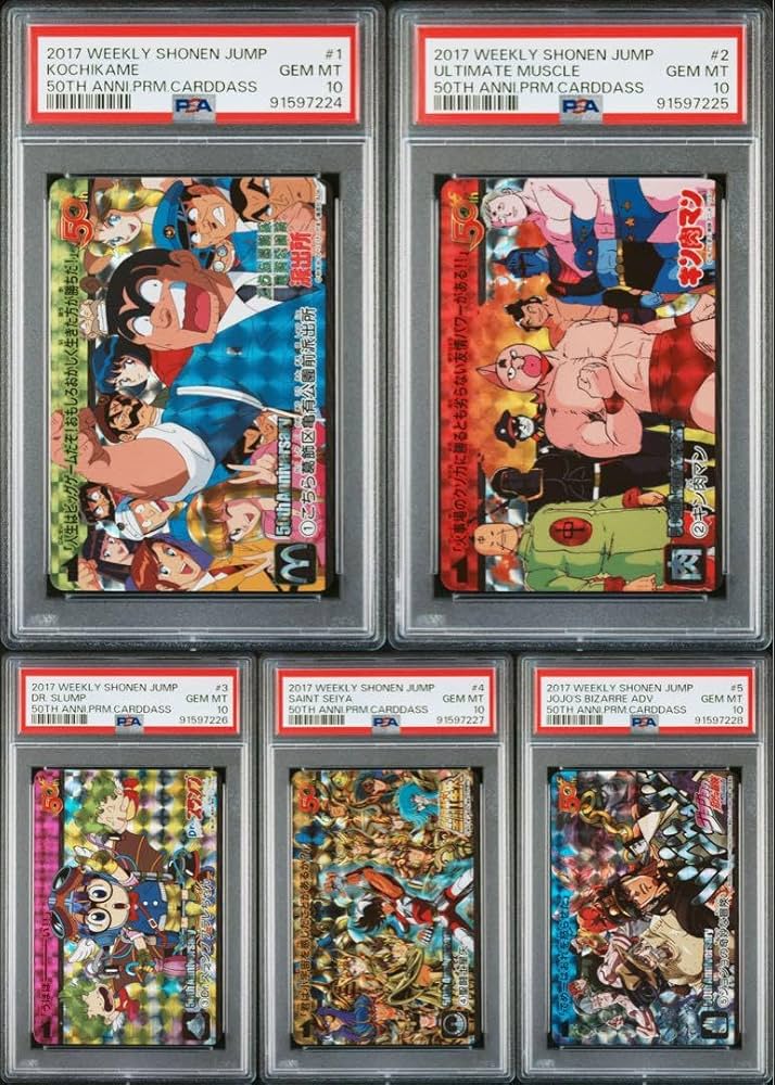 週刊少年ジャンプ展限定 プレミアムカードダスセットVOL.1 PSA10 5連番