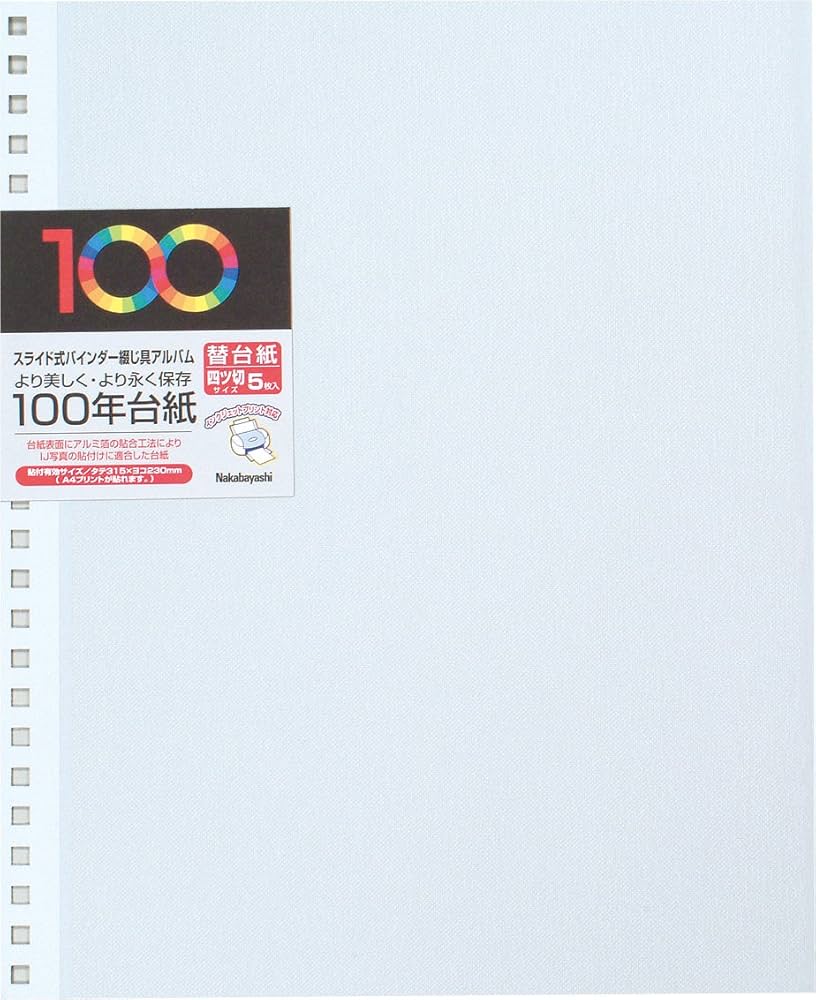 Amazon.co.jp: アH-JHR-5-W 100年台紙/四ッ替台紙/ホワイト [オフィス