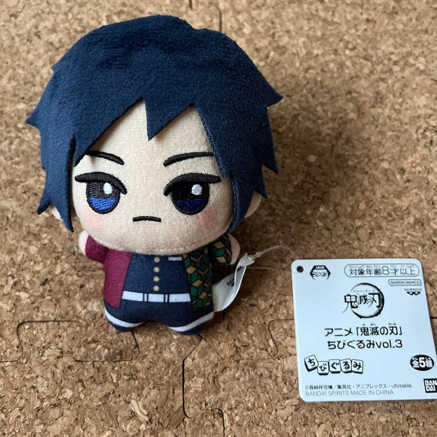 Amazon.co.jp: アニメ 鬼 滅 ちびぐるみ vol.3 ぬいぐるみ マスコット