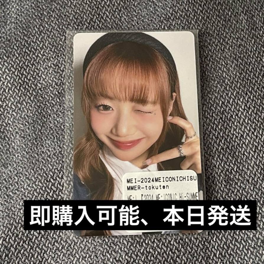 ME:I 清水恵子 KCON 2024 直筆 サイン MD 特典 トレカ 【公式通販】