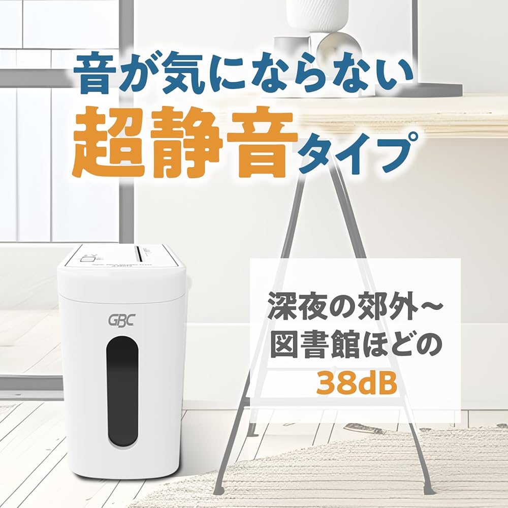 Amazon | GBC スーパーサイレントクロスカットシュレッダーA3809X A4