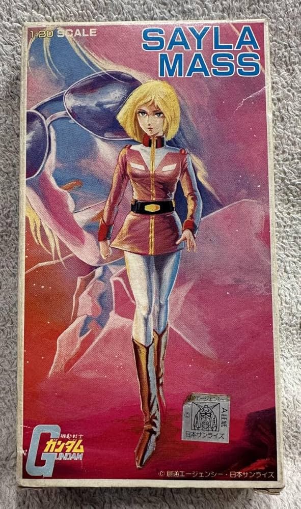 Amazon.co.jp: 当時物 セイラ マス 1/20 プラモデル フィギュア 旧