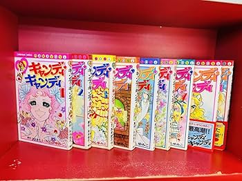 キャンディ・キャンディ 全巻 初版あり いがらしゆみこ 29巻 セット
