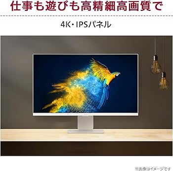 美品 LG 4k SMART Monitor チューナーレスTV 31.5インチ