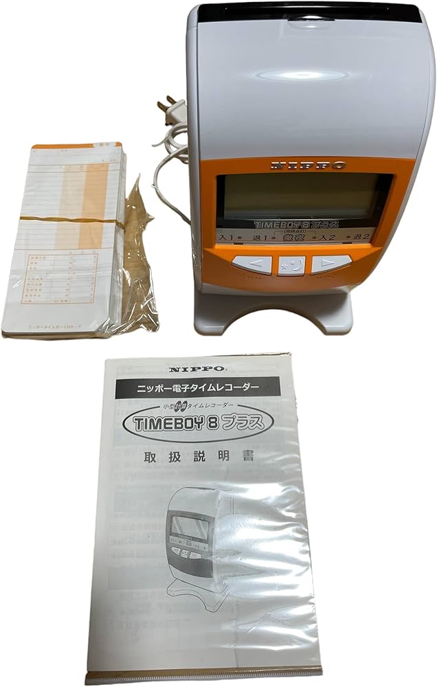 NIPPO TIMEBOY8 プラス タイムレコーダー +タイムカードラック