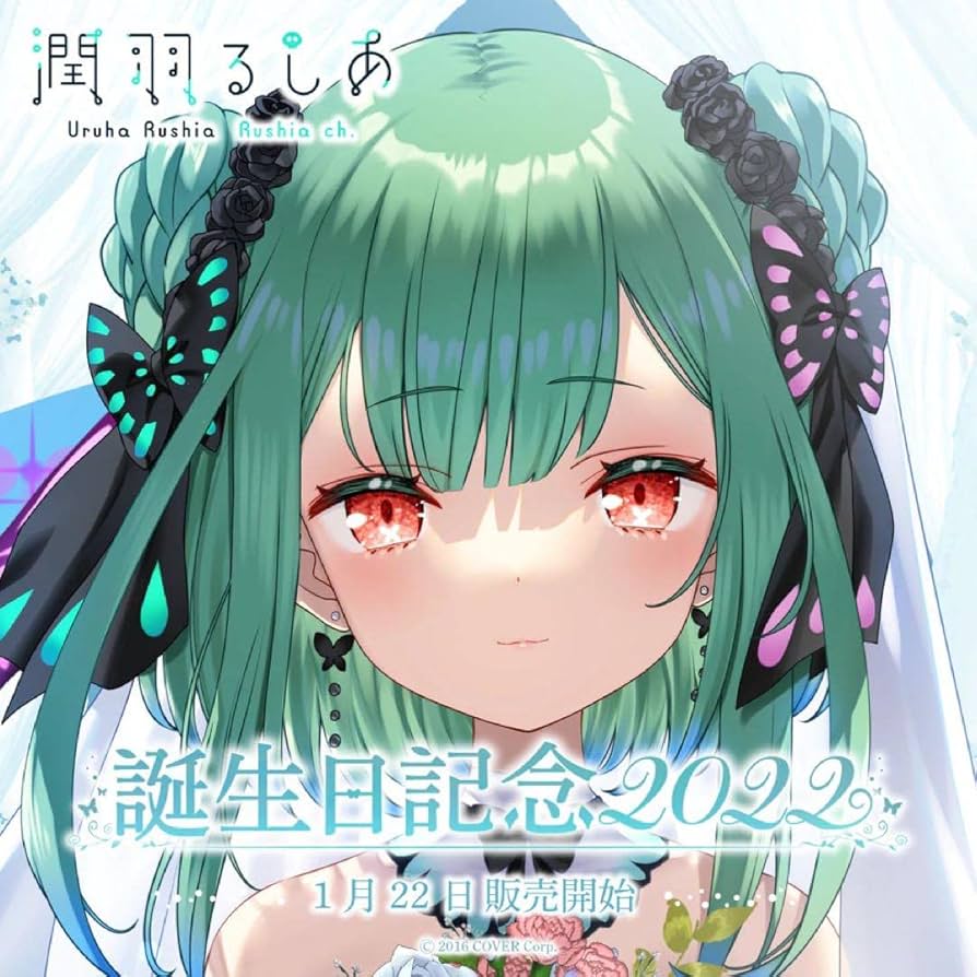 潤羽るしあ 記念グッズ(直筆あり)+α セット売り Amazon.co.jp