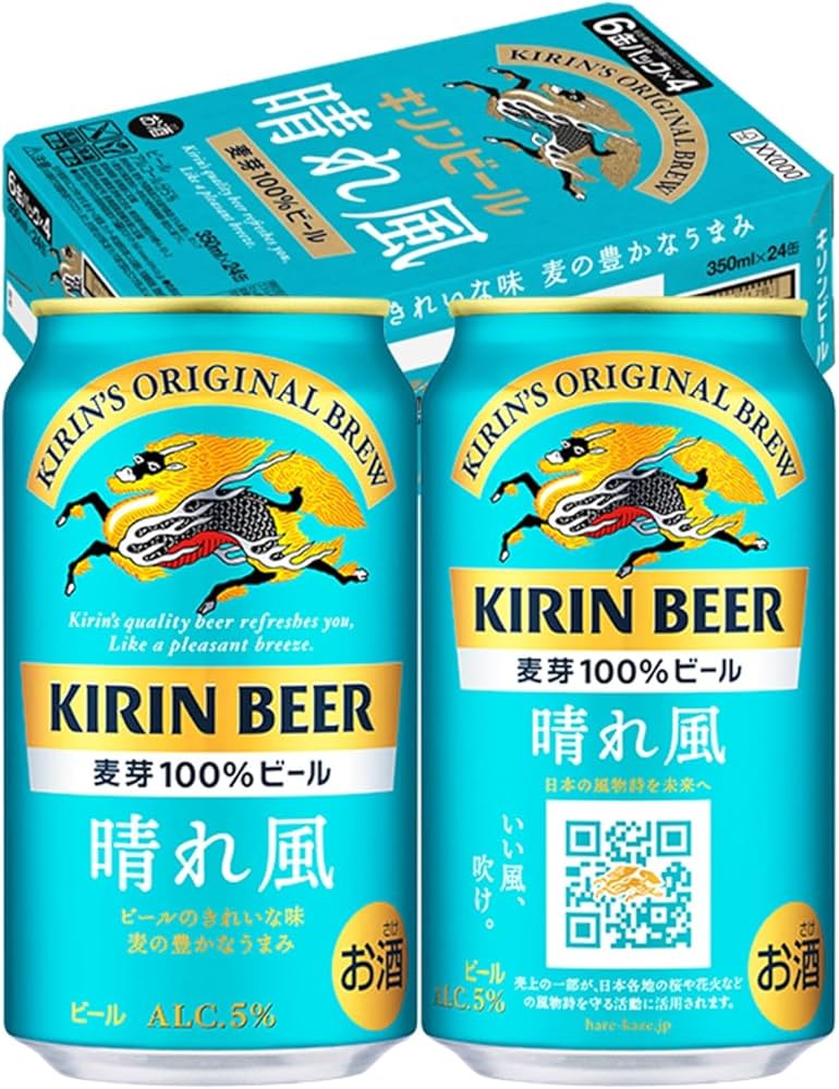 Amazon.co.jp: 晴れ風 キリン ビール350ml×24本[6缶×4][飲食店での