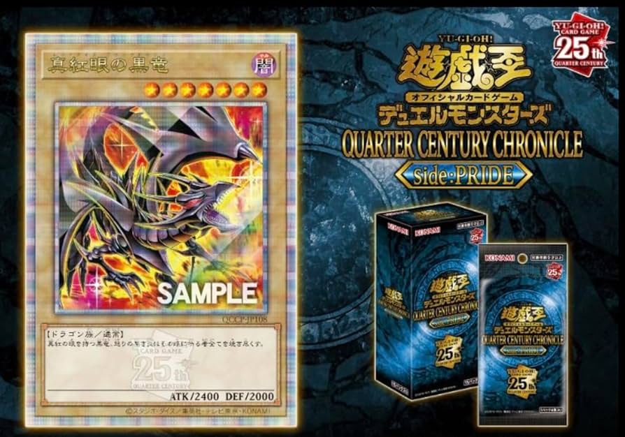 Amazon.co.jp: 【完全正規シュリンク付き 未開封BOXセット品】 QUARTER