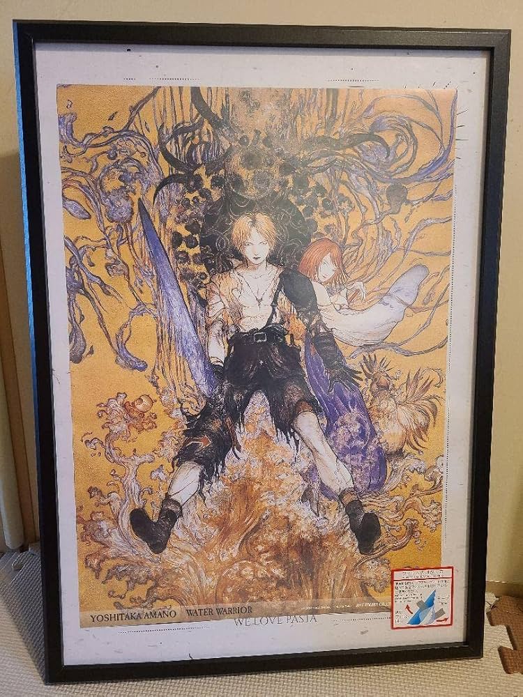 天野喜孝 漆 版画 セミオーダー WATER WARRIOR FF10