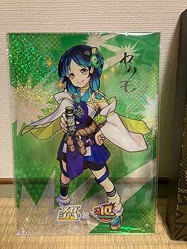 Amazon.co.jp: モンスト メガシャキ アクリルスタンド ヤクモ 抽選品