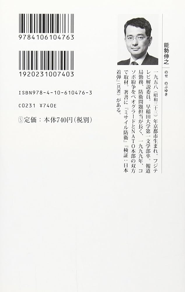 11 防長回天史 13冊 マツノ書店【送料込み】 11 防長回天史 13冊