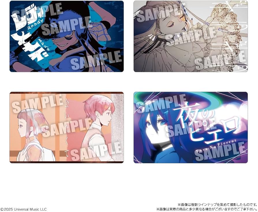 Amazon.co.jp: バンダイ(BANDAI) Ado ウエハース 20個入 BOX 食玩 : ホビー