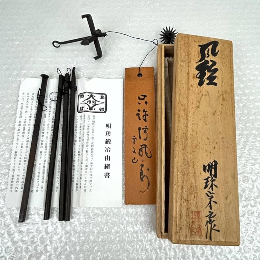 ☆明珍火箸風鈴／明珍宗理作 Amazon.co.jp: 明珍火箸風鈴 52代明珍宗理