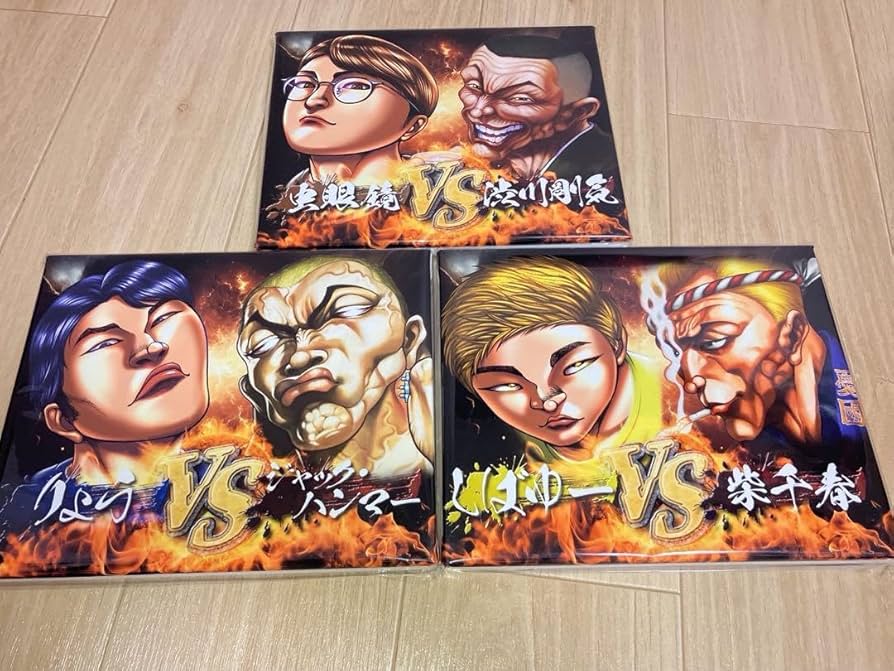 Amazon.co.jp: 刃牙 バキ 東海オンエア 東海 グッズ キャラファイン