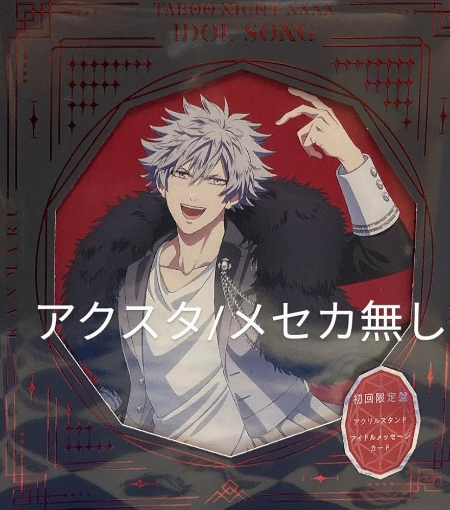 うたプリ タブナイ 公式 コマフィルム 蘭丸 うたプリ】タブナイコマ