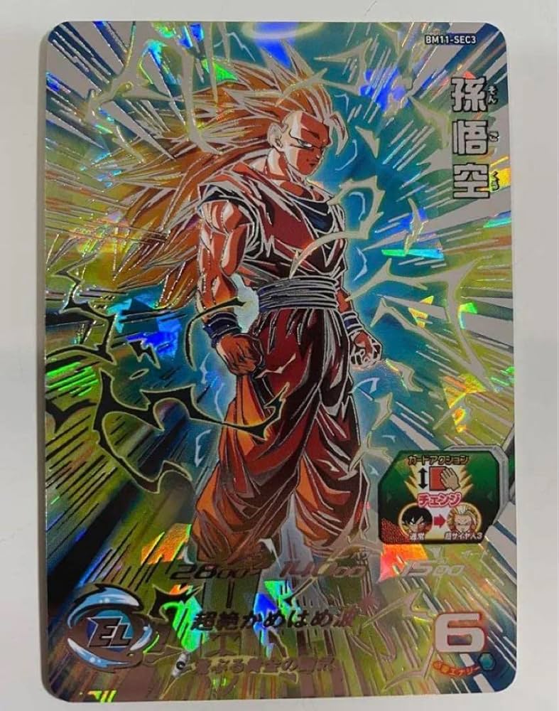 スーパードラゴンボールヒーローズ 孫悟空 bm11 SEC3 SDBH スーパー