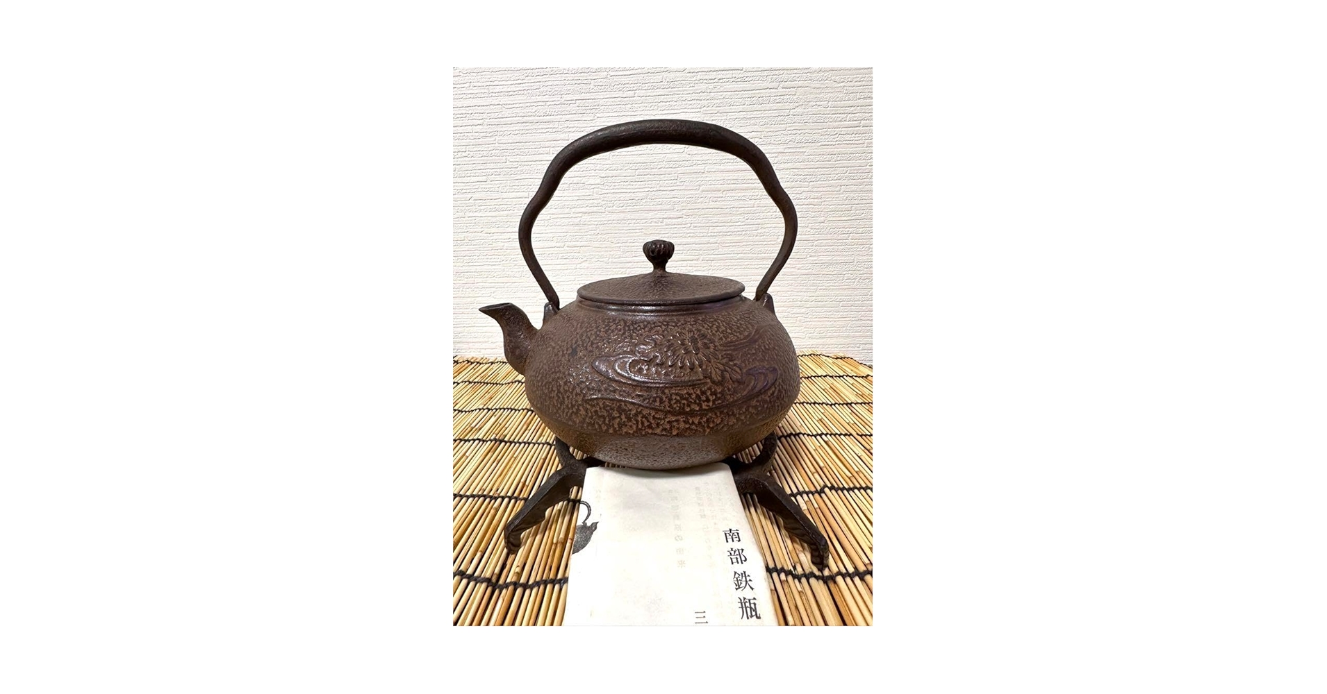 南部三厳堂名人手取型アラレ木箱、付属品付茶道具南部鉄器伝統工芸品