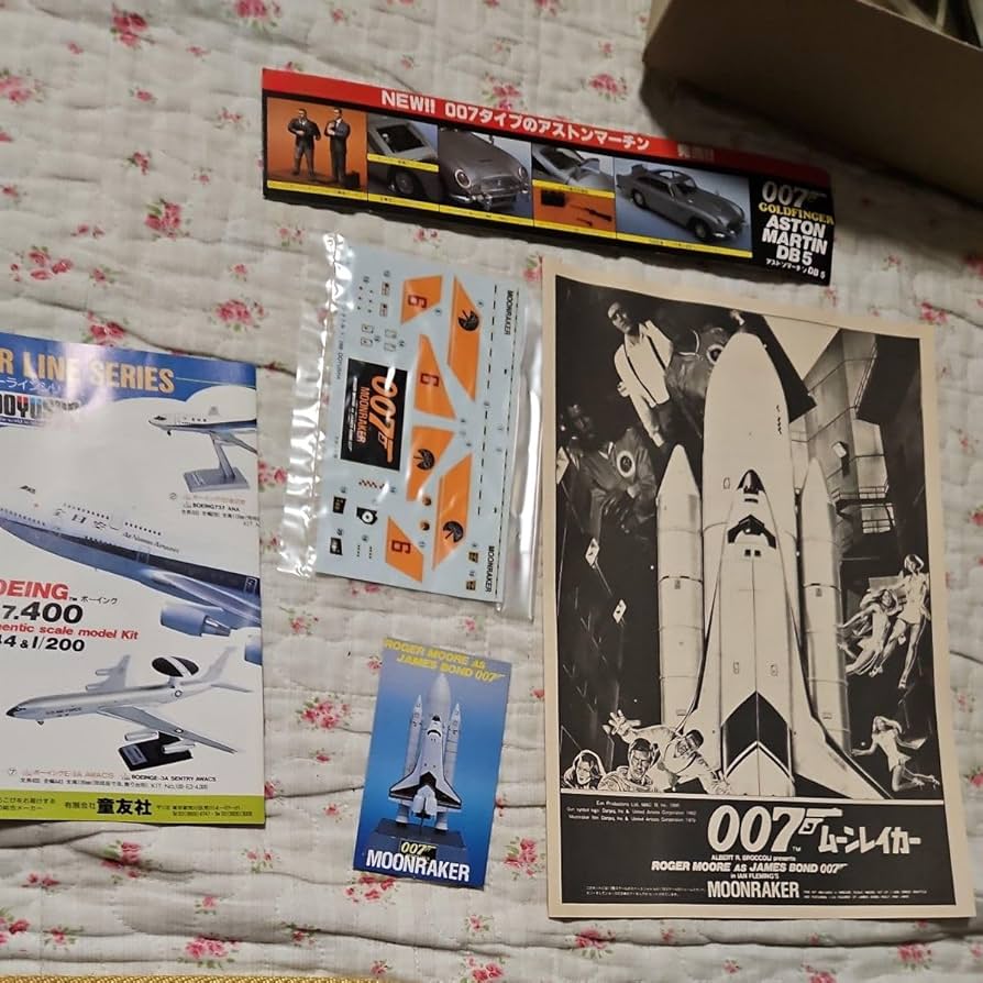 童友社 007 ムーンレイカー 1/288スペースシャトル フィギュア3体付き