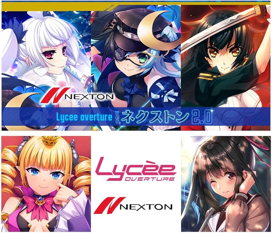 Amazon.co.jp: リセ オーバーチュア Ver.ネクストン 2.0 ブースター