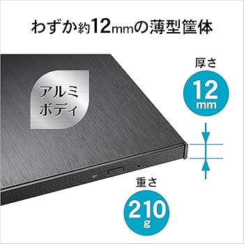 Amazon.co.jp: I-O DATA BRP-UC6K Portable Blu-ray Drive with