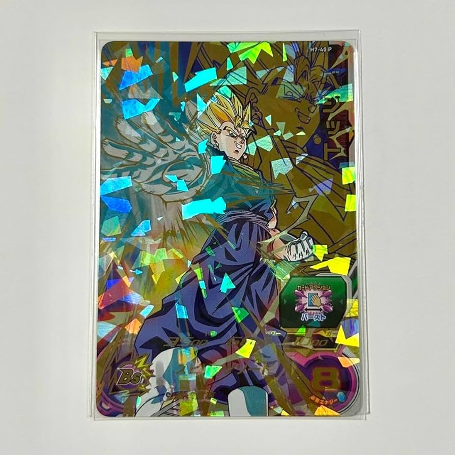 h7-40 p ベジット メモリアル スーパードラゴンボールヒーローズ