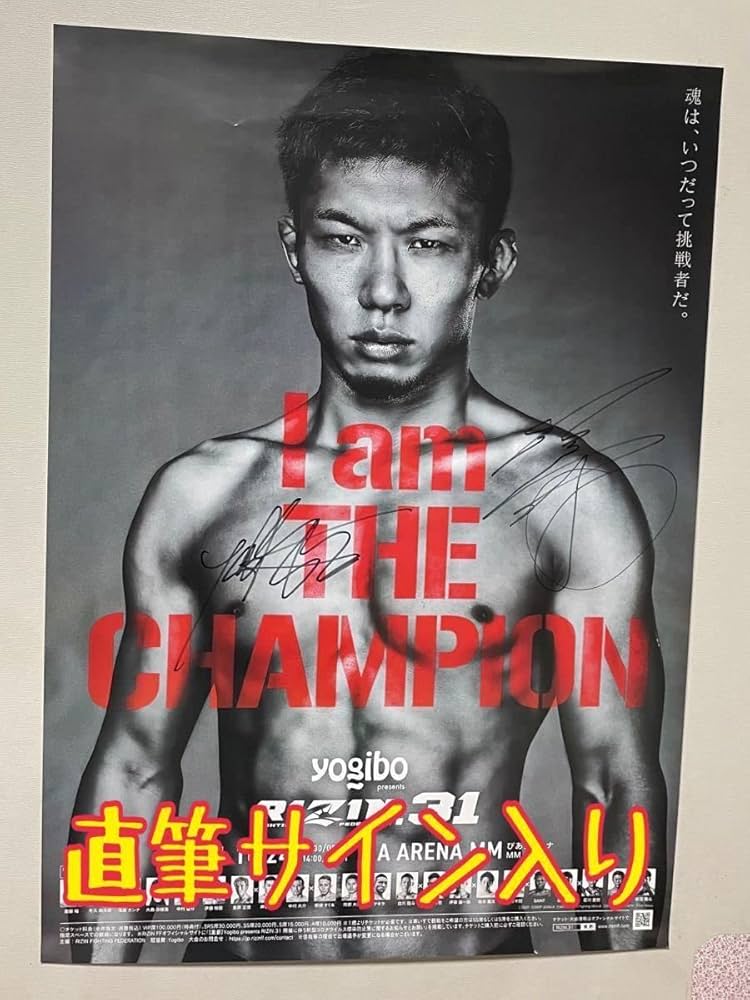 Laputa / 直筆サイン入りB2サイズポスター Laputa / 直筆サイン入りB2