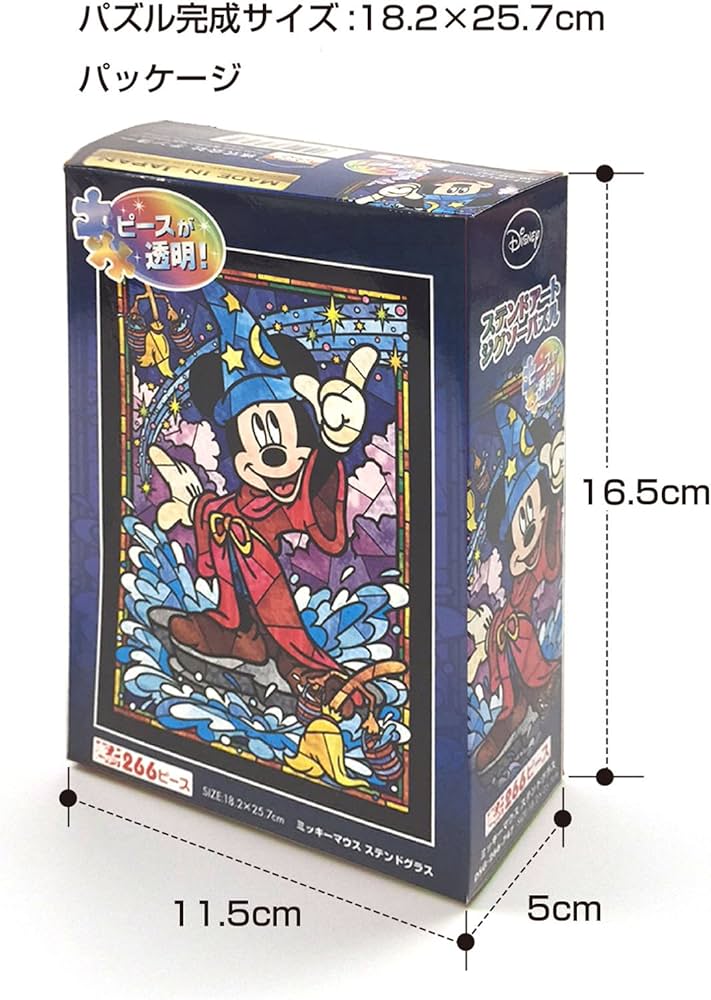 Amazon | テンヨー(Tenyo) 【日本製】 266ピース ぎゅっとシリーズ