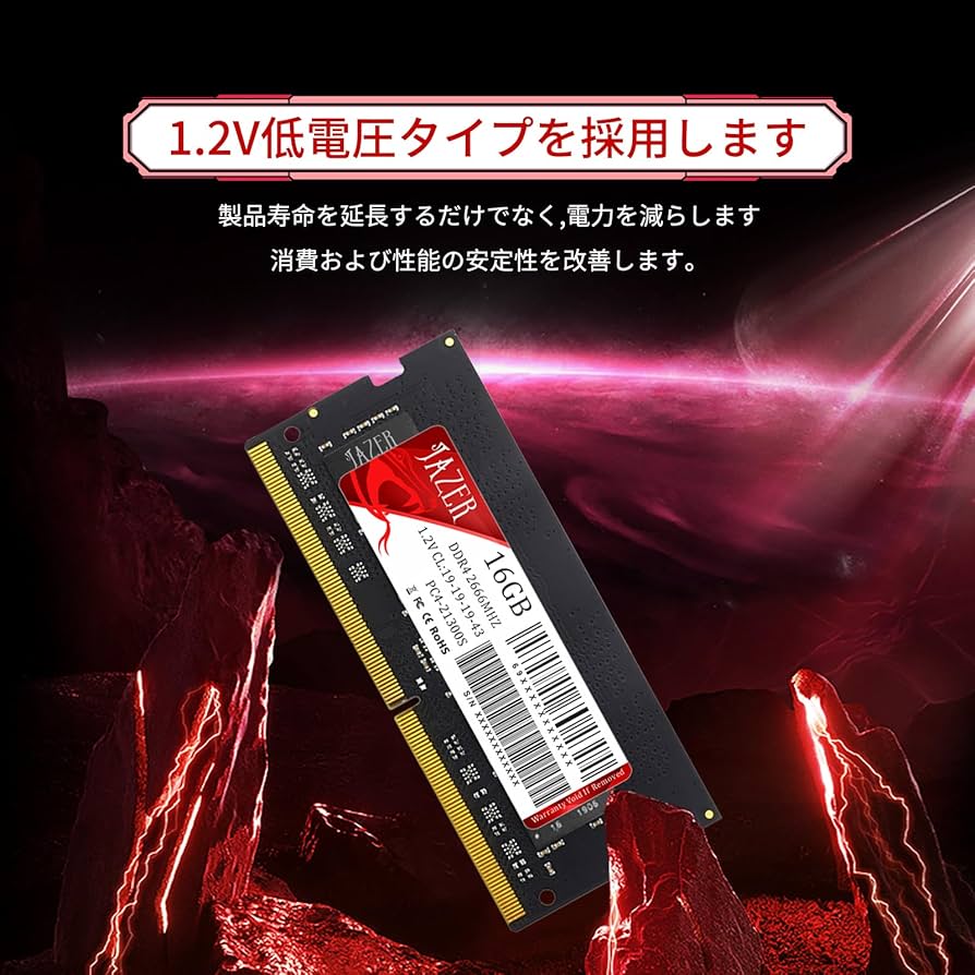 Amazon.co.jp: JAZER DDR4 32GB 3200MHz ノートPC用メモリ CL22 PC4