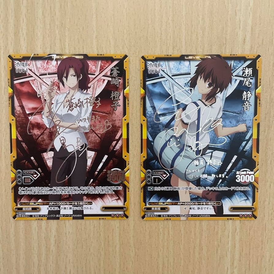 Amazon.co.jp: レベルネオ LEVEL NEO 空の境界 未来福音 銀箔押し