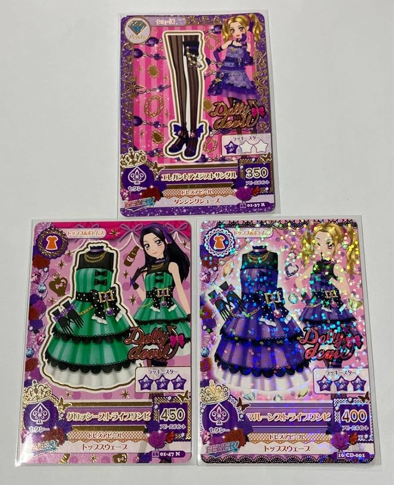 Amazon.co.jp: アイカツカード 白樺リサ 大地のの ドーリーデビル 3枚