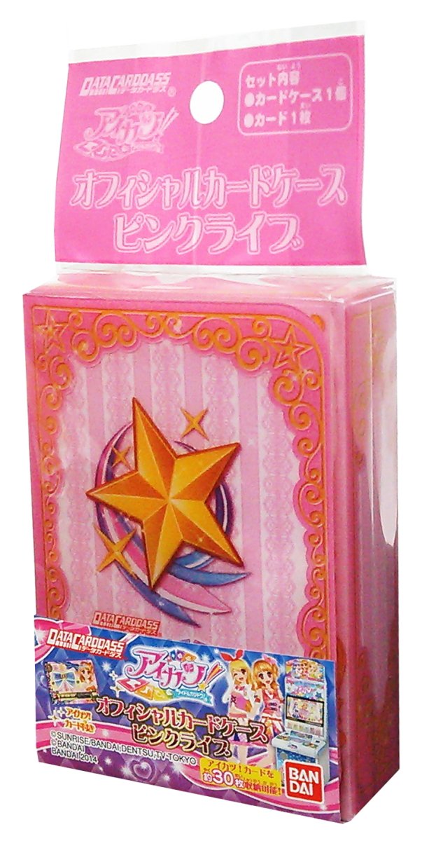 アイカツカード まとめ売り 491枚+ カードケース付き