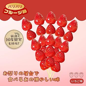 Amazon.co.jp: Persevere タンフル いちご飴 10本入り 冷凍 フルーツ飴
