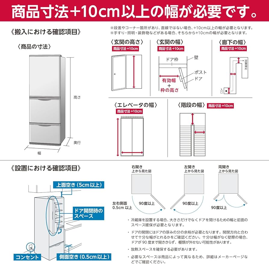Amazon.co.jp: Toshiba GR-T33SC (KZ) Refrigerator Width 23.6 inches