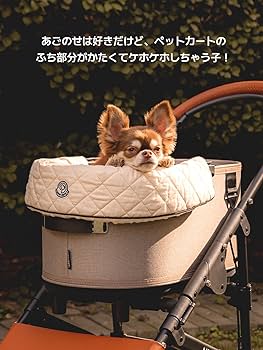 3点set あごのせ クッション コンフォーター ピロ クレートクッション