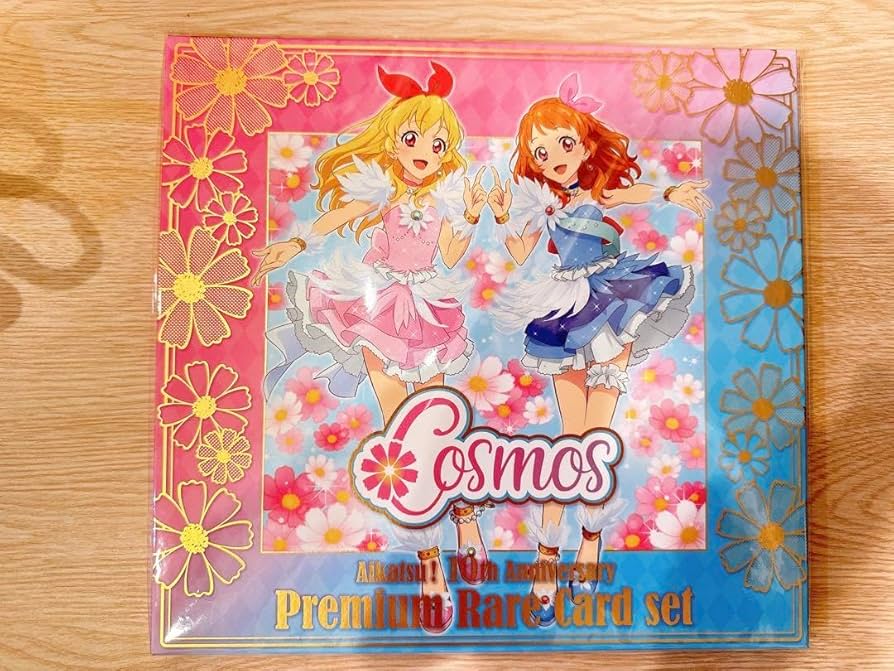 アイカツ！10周年プレミアムレアカードセット【値下げ】 アイカツ！10