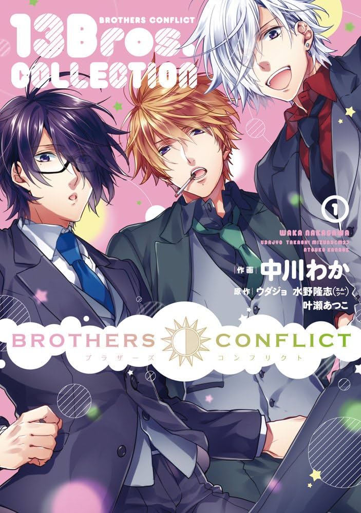 Amazon.co.jp: BROTHERS CONFLICT 13Bros.COLLECTION (1) (シルフ