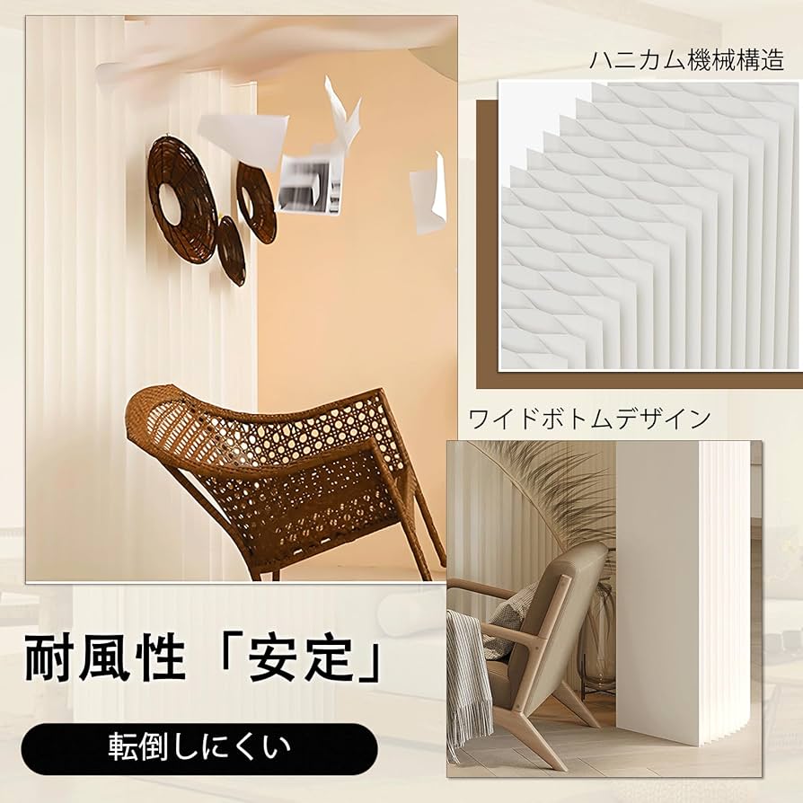 Amazon | 折りたたみ式 パーテーション屏風 パーテーション ペーパー