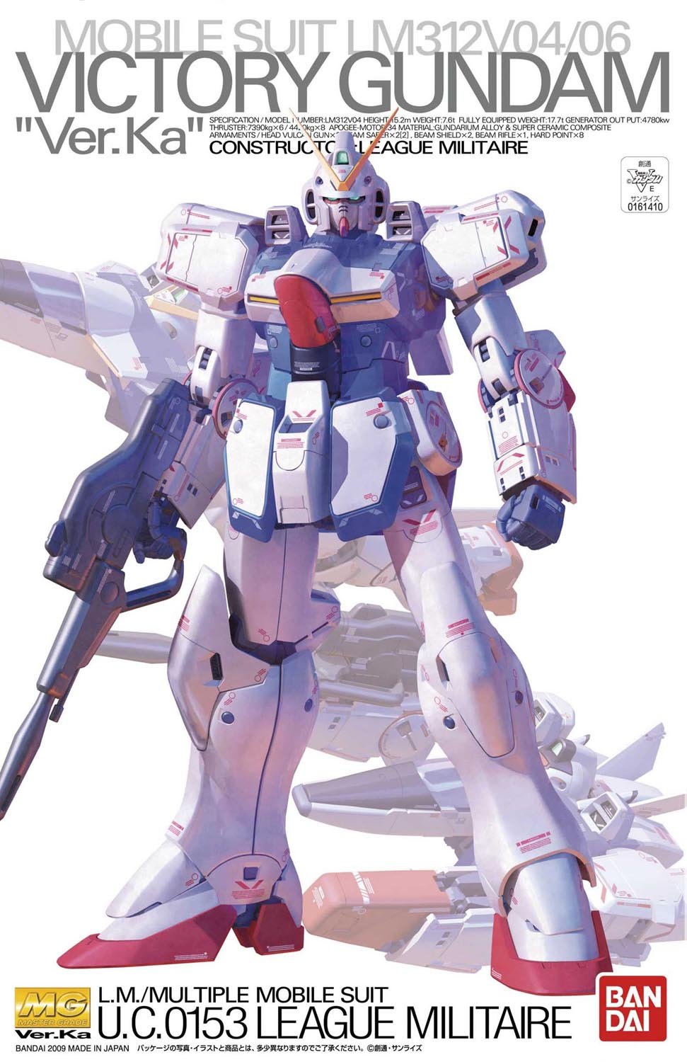 Amazon | MG 1/100 LM312V04 Vガンダム Ver.Ka (限定クリアパーツ付き