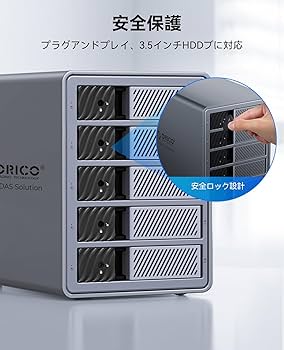 Amazon.co.jp: ORICO【RAID機能】HDDケース 5台 22TB*5 USB 3.0接続 8