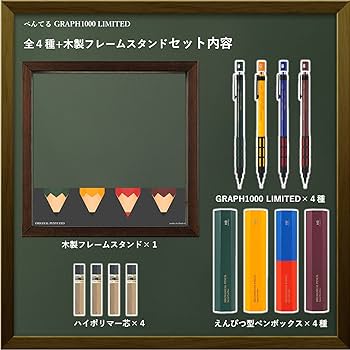 Amazon.co.jp: 【Amazon.co.jp 限定】ぺんてる シャープペン GRAPH1000