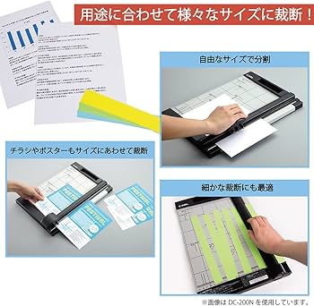 Amazon.co.jp: カール事務器 裁断機 ペーパーカッター A4対応 10枚裁断