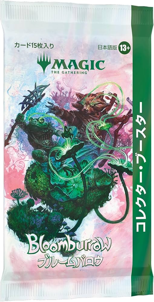 Amazon.co.jp: マジック:ザ・ギャザリング ブルームバロウ コレクター